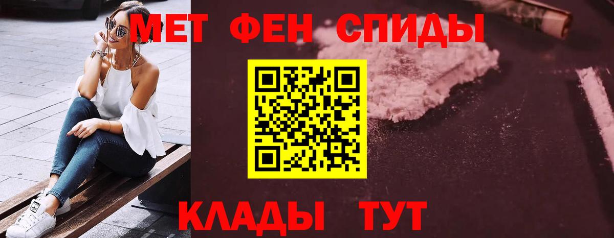 Амфетамин Розовый Нижний Новгород