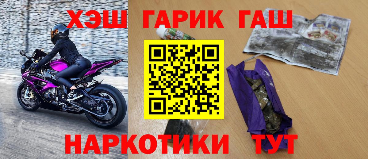 Гашиш гарик Нижний Новгород