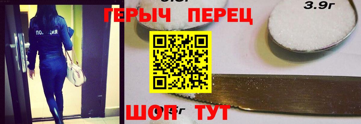 Нижний Новгород  ГЕРОИН Афган  Вход с VPN 