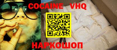 героин Бугуруслан