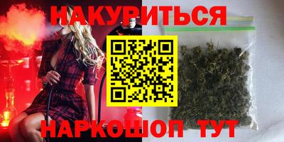 герыч Будённовск
