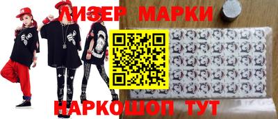 марки lsd Волжский