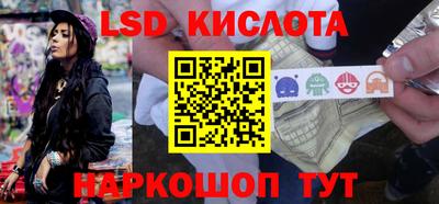 каннабис Бузулук