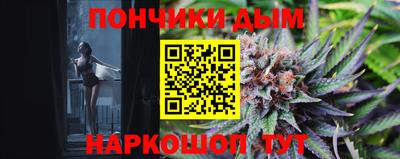 каннабис Бузулук