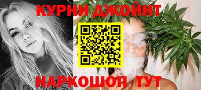 каннабис Бузулук