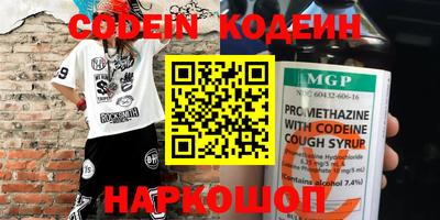 MESCALINE Волжск
