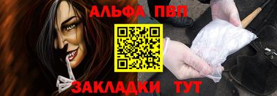герыч Будённовск
