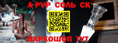 герыч Будённовск