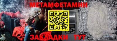 героин Бугуруслан