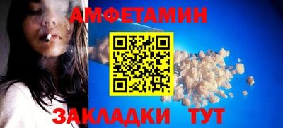 герыч Будённовск