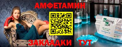 героин Бугуруслан