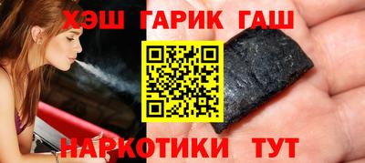 герыч Будённовск