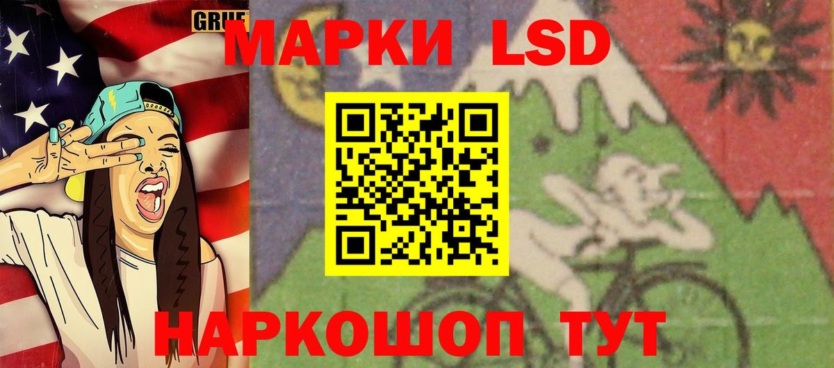 ЛСД экстази кислота Нижний Новгород