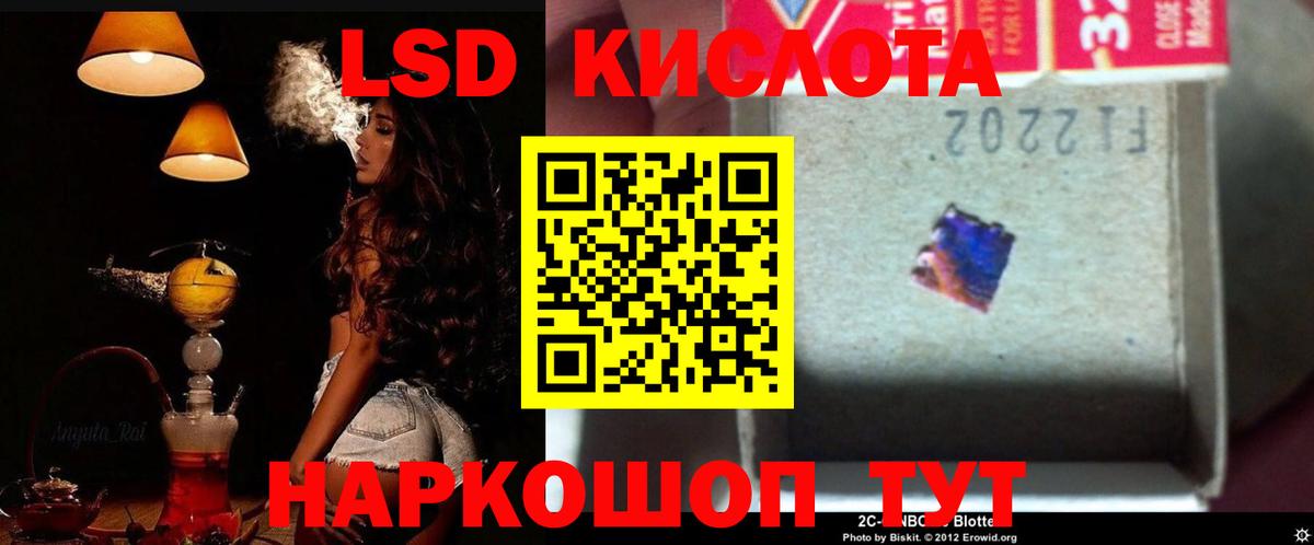 LSD-25 экстази ecstasy  ЛСД экстази ecstasy  Нижний Новгород  Вход с VPN 
