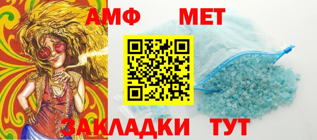 Метамфетамин витя  Метамфетамин витя  Нижний Новгород  Вход с VPN 