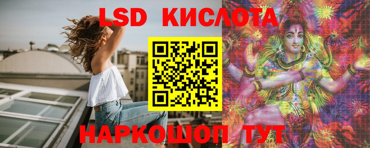 Нижний Новгород  Марки 25I-NBOMe  Марки 25I-NBOMe 1,8мг  Вход с VPN  Марки 25I-NBOMe 1,8мг 