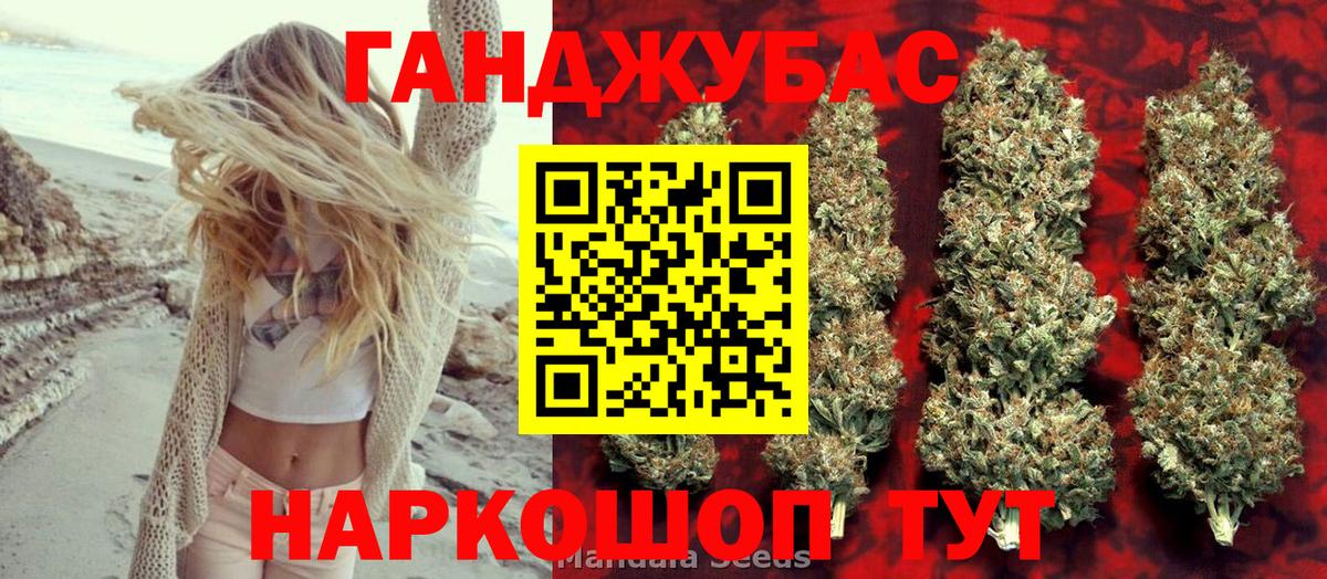 МАРИХУАНА Bruce Banner  Бошки марихуана Bruce Banner  Каннабис семена  Нижний Новгород  Вход с VPN  МАРИХУАНА LSD WEED 