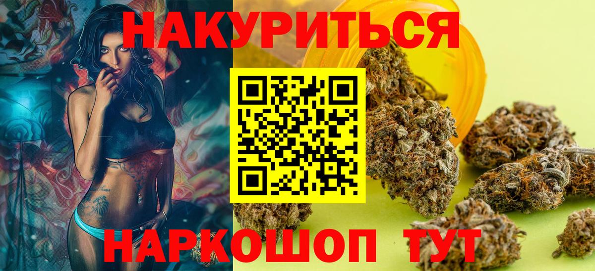 Бошки марихуана гибрид Нижний Новгород